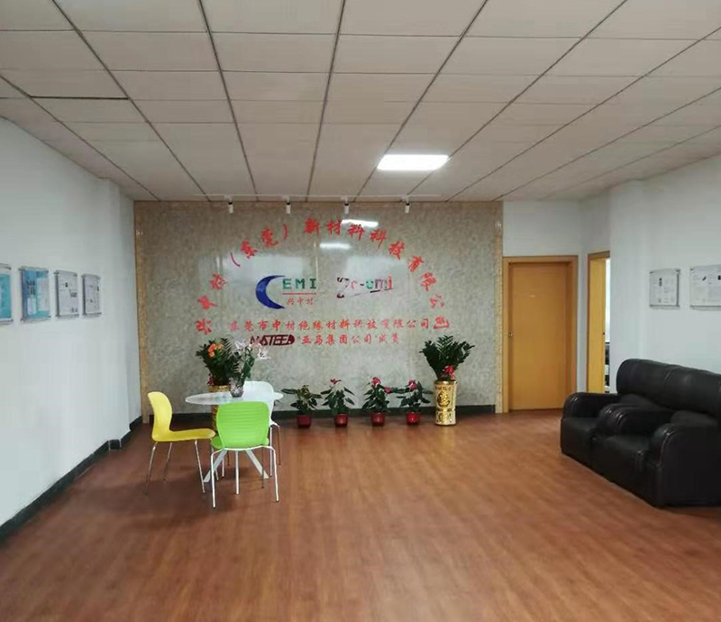 集团公司专业服务型销售公司-兴中村（东莞）新材料科技有限公司成立