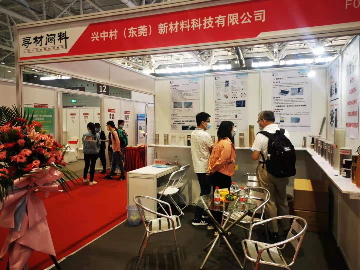 2020年深圳国际会展中心大湾区工业博览会（CMF）